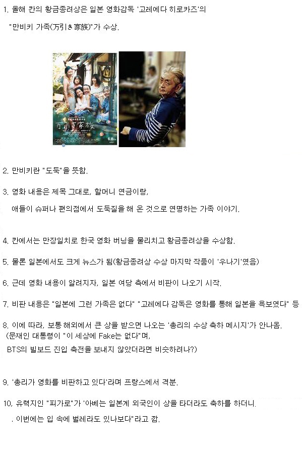 일본 영화 근황.jpg