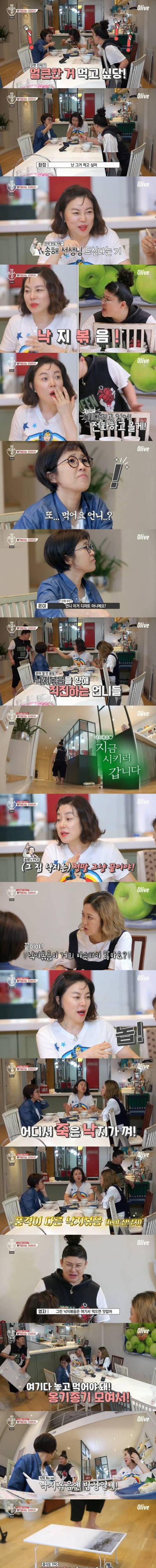 음식에 대한 철학이 확고한 이영자.jpg