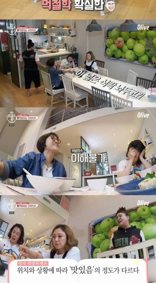 음식에 대한 철학이 확고한 이영자.jpg