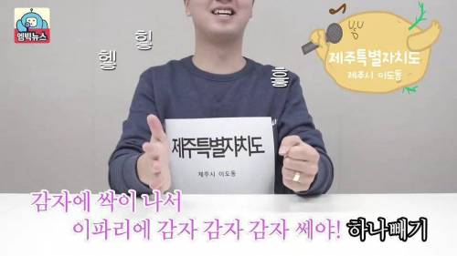 감자에 싹이나서 그다음엔?