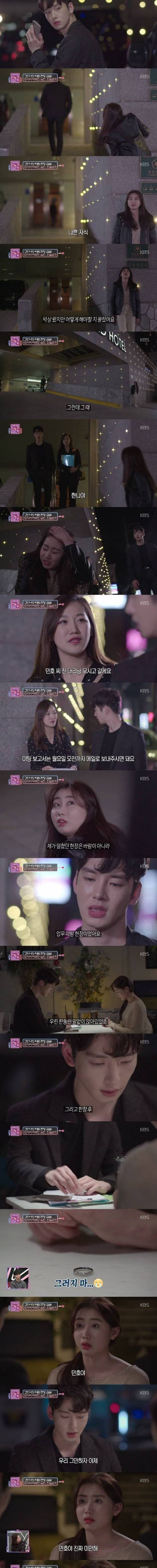[스압] 못생긴 여친에게 이별을 고한 잘생긴 남친.jpg