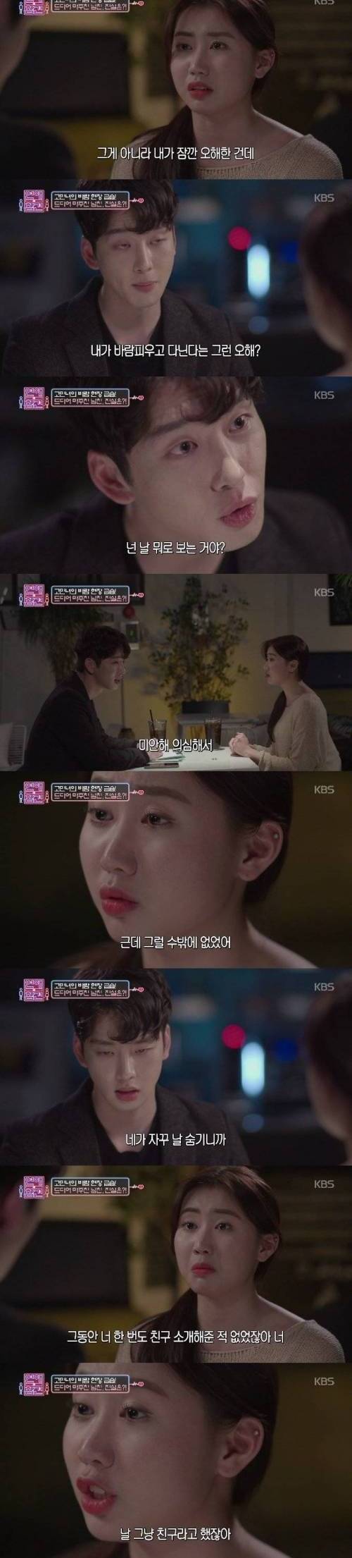 [스압] 못생긴 여친에게 이별을 고한 잘생긴 남친.jpg