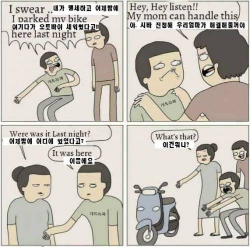 엄마 특기.jpg