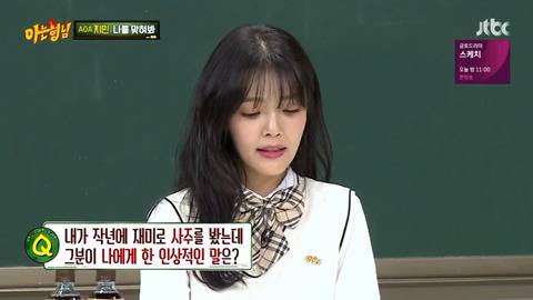 국장님 터지는 김희철.jpg