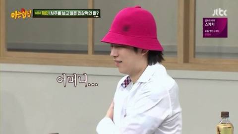 국장님 터지는 김희철.jpg