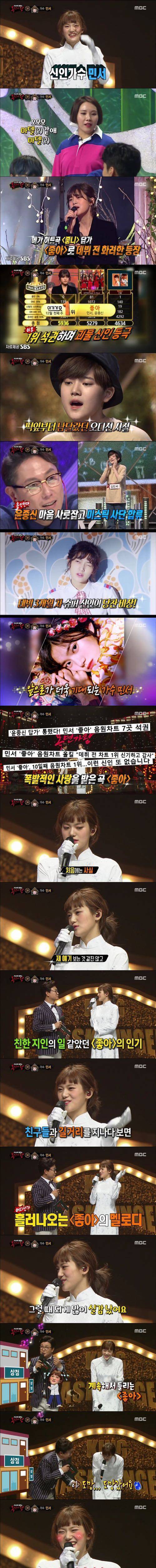 신인 가수의 꿈.jpg