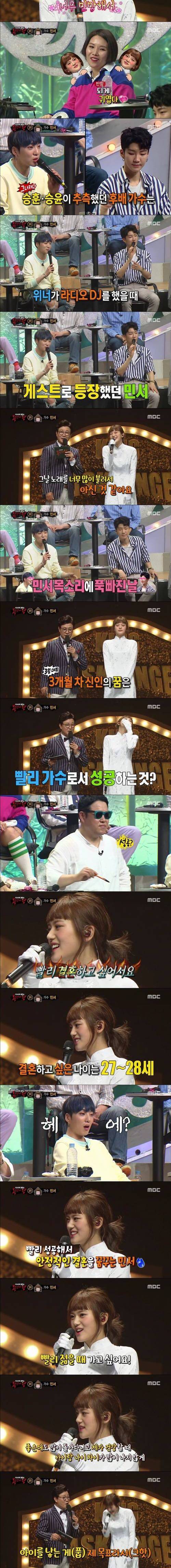 신인 가수의 꿈.jpg