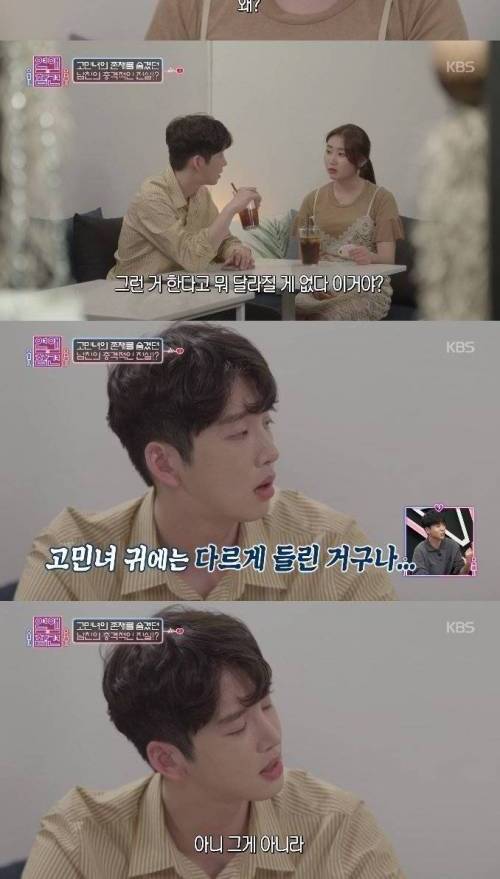 [스압] 못생긴 여친에게 이별을 고한 잘생긴 남친.jpg