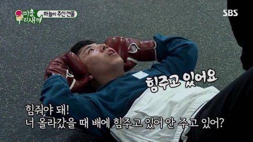 복근 운동을 해야하는 이유.jpg