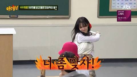 국장님 터지는 김희철.jpg
