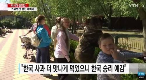 월드컵 새 점쟁이.jpg