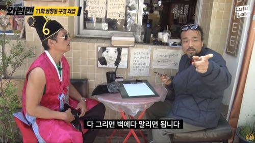 와썹맨의 1분 초상화.jpg