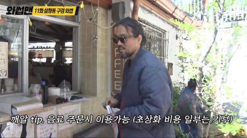 와썹맨의 1분 초상화.jpg