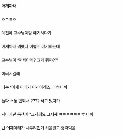 경상도 사람들이 사투리인줄 모르는 사투리.jpg