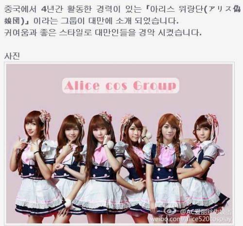 대만에 진출한 중국 보이그룹.jpg