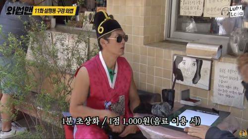 와썹맨의 1분 초상화.jpg