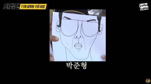 와썹맨의 1분 초상화.jpg