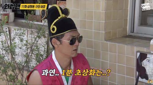 와썹맨의 1분 초상화.jpg