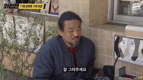 와썹맨의 1분 초상화.jpg