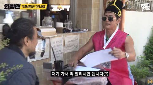 와썹맨의 1분 초상화.jpg