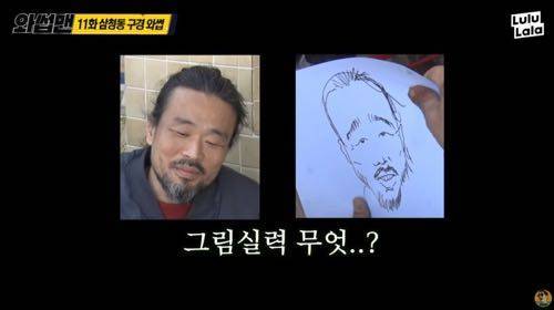 와썹맨의 1분 초상화.jpg