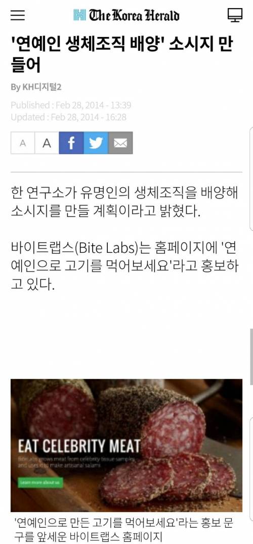 새로운 미식의 세계.jpg