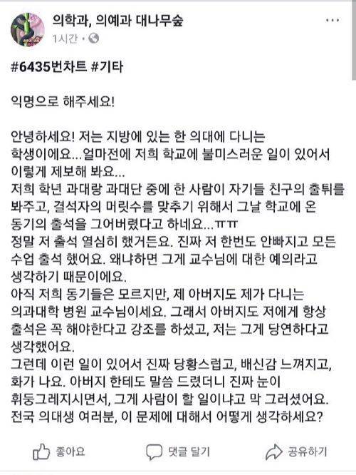 스펙타클한 의대.jpg