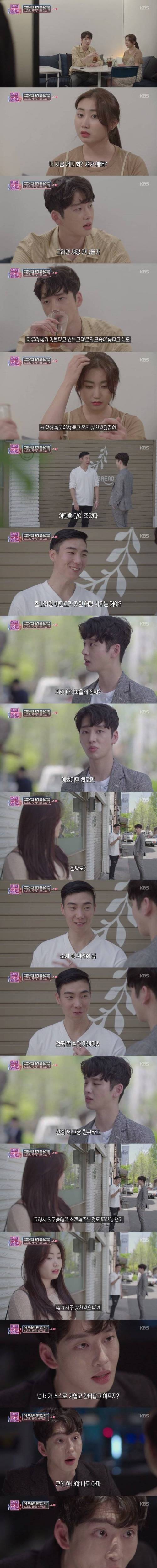 [스압] 못생긴 여친에게 이별을 고한 잘생긴 남친.jpg