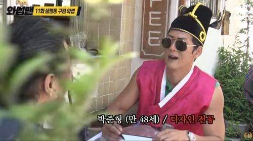 와썹맨의 1분 초상화.jpg