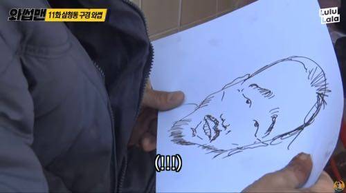와썹맨의 1분 초상화.jpg