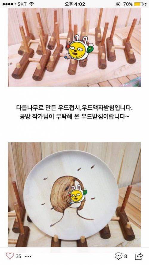 대명사 빌런..jpg