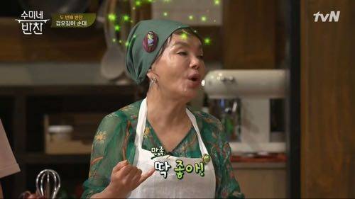 김수미 레시피 비법.jpg