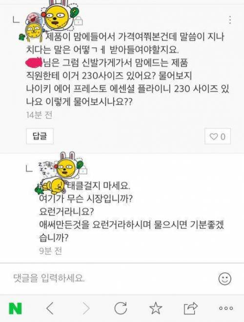 대명사 빌런..jpg