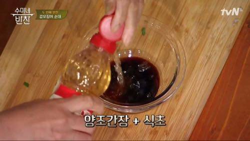 김수미 레시피 비법.jpg