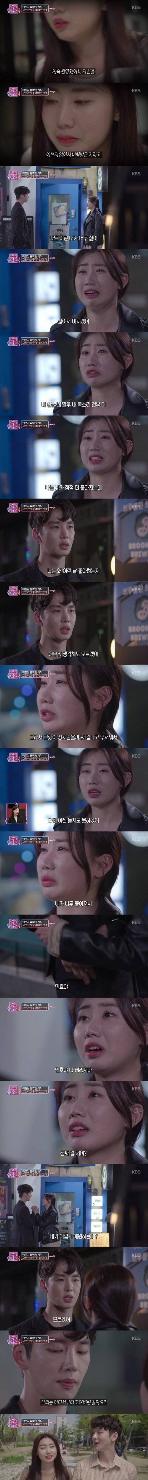 [스압] 못생긴 여친에게 이별을 고한 잘생긴 남친.jpg