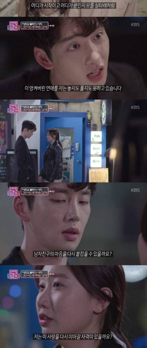[스압] 못생긴 여친에게 이별을 고한 잘생긴 남친.jpg