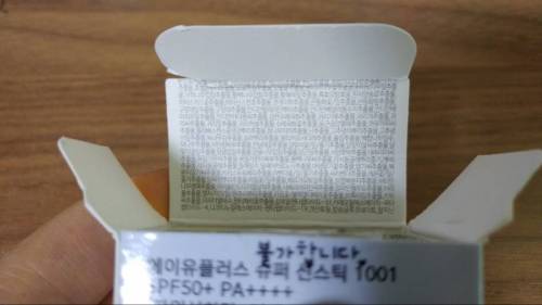21세기 팔만대장경.jpg