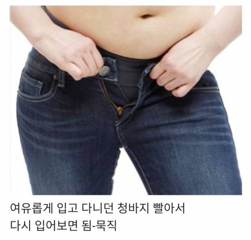 살빠졌는지 안빠졌는지 확실히 확인하는 방법