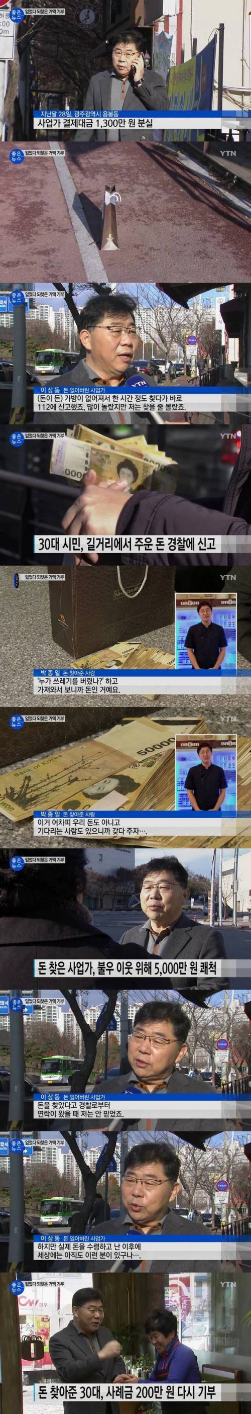 선의의 티키타카.jpg