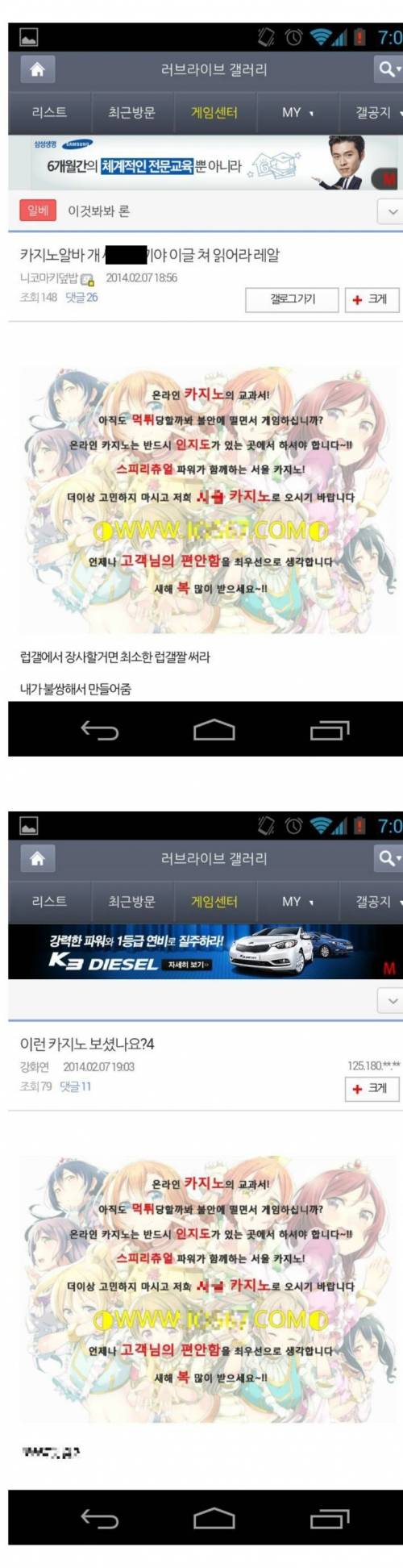 충고를 받아들인 광고쟁이.jpg