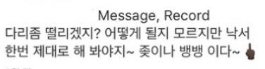 베를린 장벽 훼손 근황.jpg