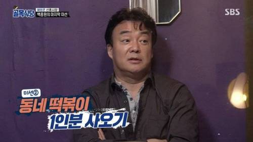 9천원짜리 떡볶이.jpg