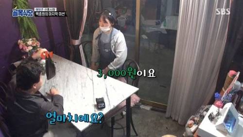 9천원짜리 떡볶이.jpg