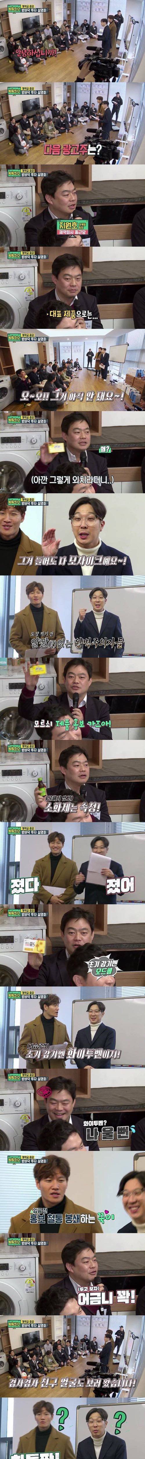 김종국에게 치트키 쓰기.jpg
