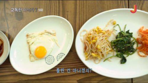 한국 기본 반찬수에 놀란 일본인.jpg