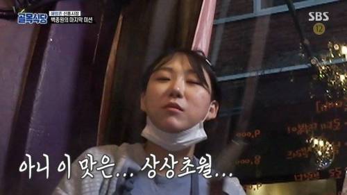 9천원짜리 떡볶이.jpg