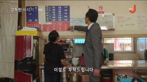 한국 기본 반찬수에 놀란 일본인.jpg