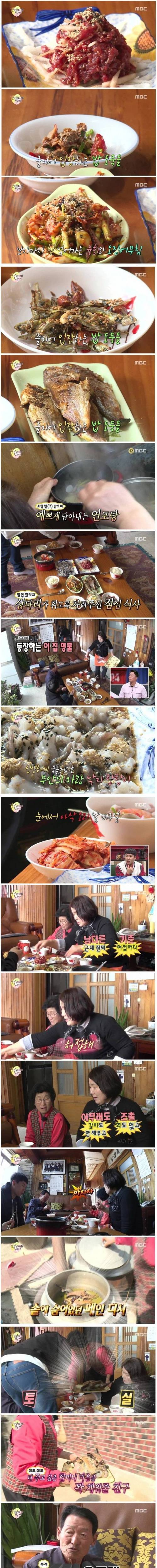 허접한 밥상.jpg