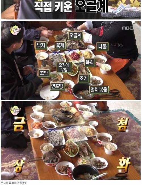 허접한 밥상.jpg