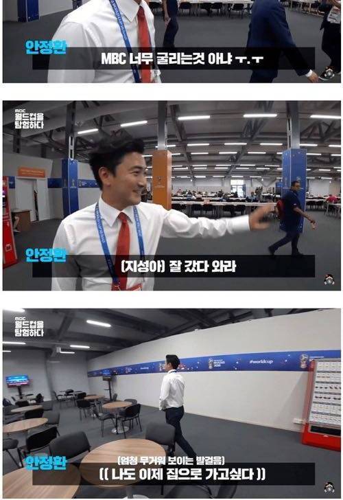 독일전 끝나고 박지성 만난 안정환.jpg